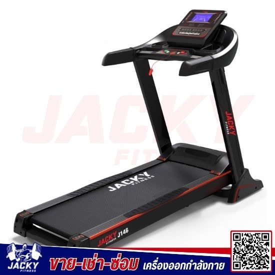 เครื่องออกกำลังกาย ราคาถูก